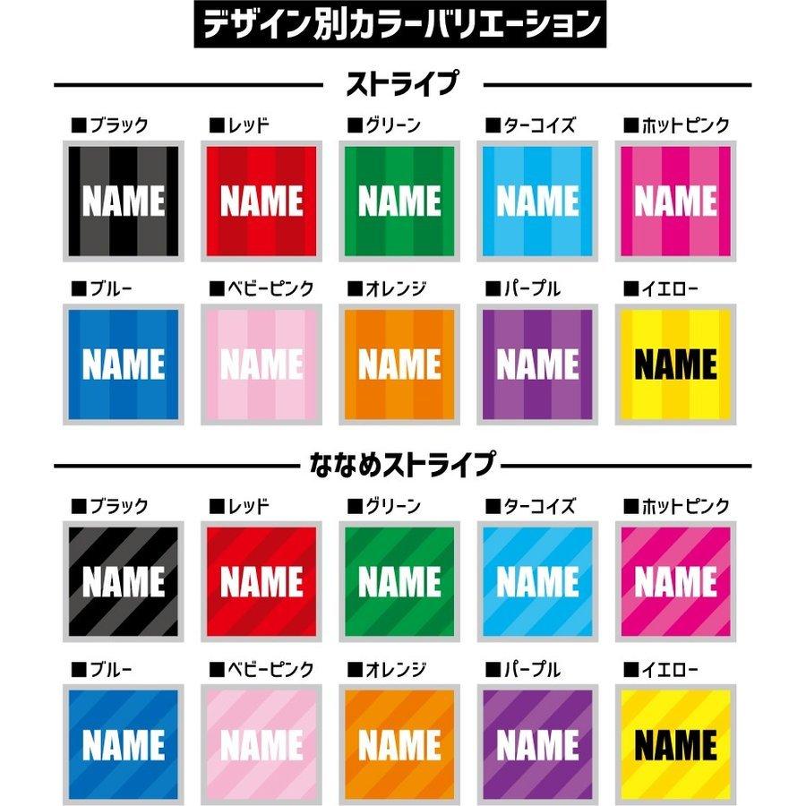 スイミング  名入れ冷感タオル 冷却タオル クールタオル 暑さ対策 熱中症対策 水着 ゴーグル キャップ 水泳｜emblem｜08