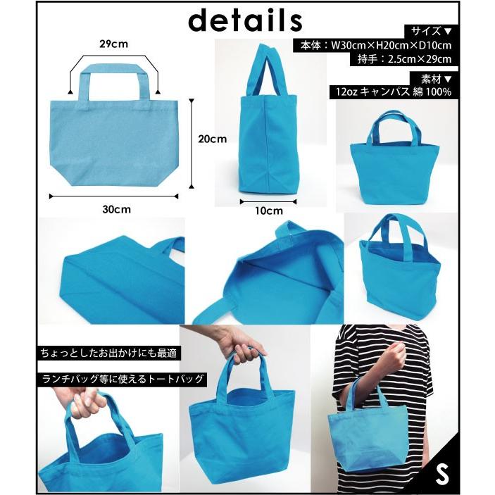 お名前入りトートバッグsサイズ お花 カバン エコバッグ 名入れ ギフト ネームプリント S30 00 Emblem Yahoo 店 通販 Yahoo ショッピング