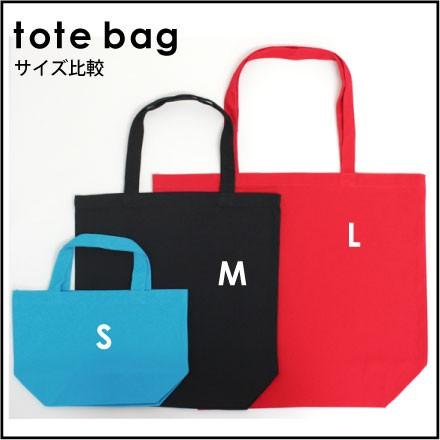 お名前入りトートバッグsサイズ パンダ カバン エコバッグ 名入れ ギフト ネームプリント S30 0230 Emblem Yahoo 店 通販 Yahoo ショッピング