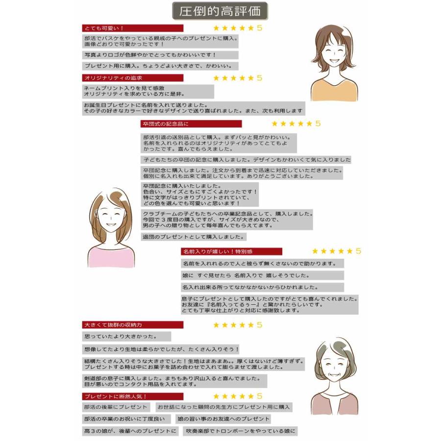 バレーボール 名入れカジュアルポーチ ポーチ 名入れ バレー部