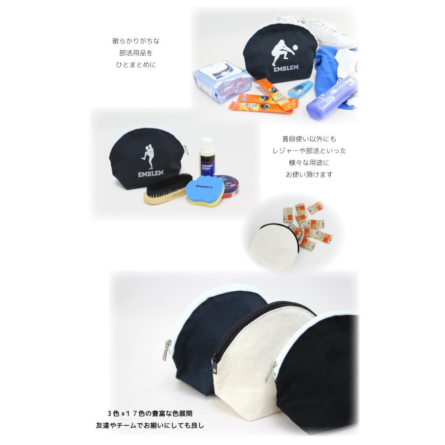 保育士 幼稚園教諭1 名入れシェルポーチ 職業シルエット ピクトグラム 保母 保父 名札 名前 こども Shlp 1323 Emblem Yahoo 店 通販 Yahoo ショッピング