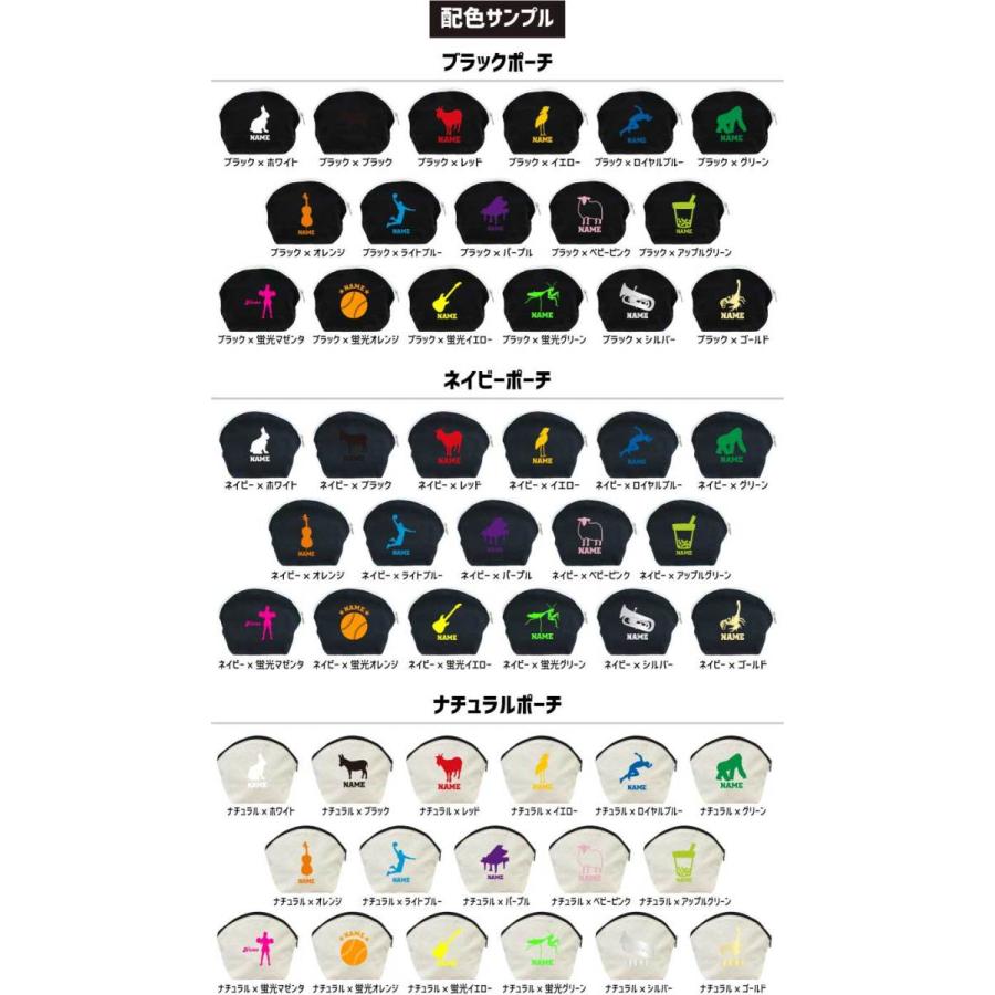 パイロット1 名入れシェルポーチ 職業シルエット ピクトグラム Shlp 機関士 運転士 操縦士 飛行士 Shlp 1329 Emblem Yahoo 店 通販 Yahoo ショッピング