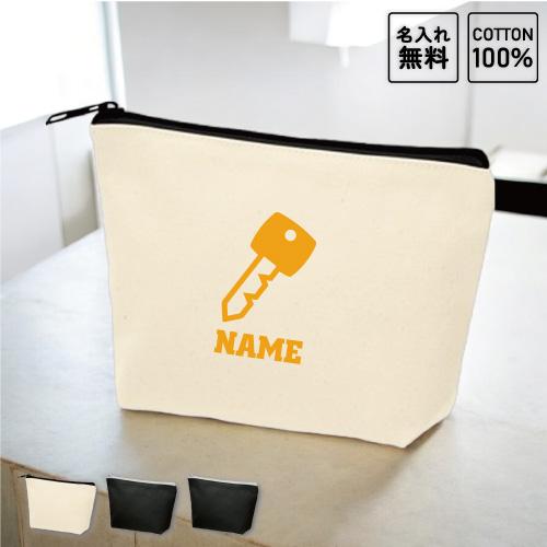 防犯業界3 名入れシェルポーチ 職業シルエット ピクトグラム 守る 鍵 防犯 Shlp 1355 Emblem Yahoo 店 通販 Yahoo ショッピング