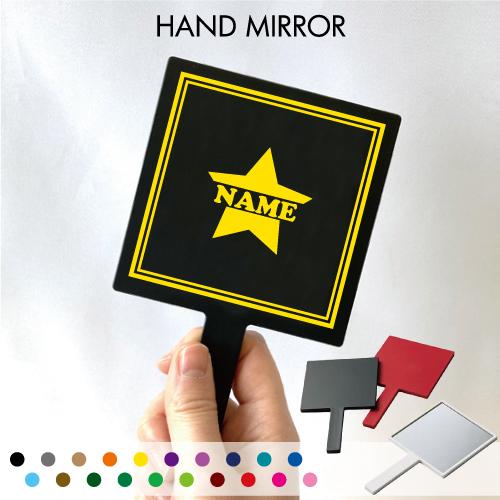 インマイスター 名入れ手鏡 コンパクトミラー ハンドミラー スクエア シンプル 可愛い 鏡 角型 Shmm 0227 Emblem Yahoo 店 通販 Yahoo ショッピング