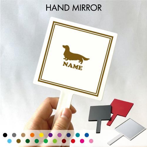 ミニチュアダックスフンド 名入れ手鏡 コンパクトミラー ハンドミラー スクエア シンプル 可愛い 鏡 角型 Shmm 0903 Emblem Yahoo 店 通販 Yahoo ショッピング
