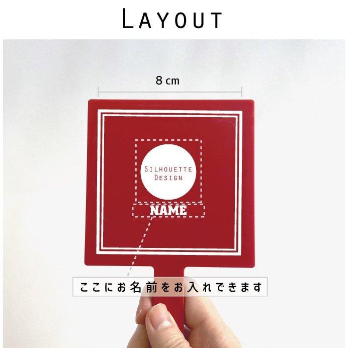 神社 名入れ手鏡 コンパクトミラー ハンドミラー スクエア シンプル