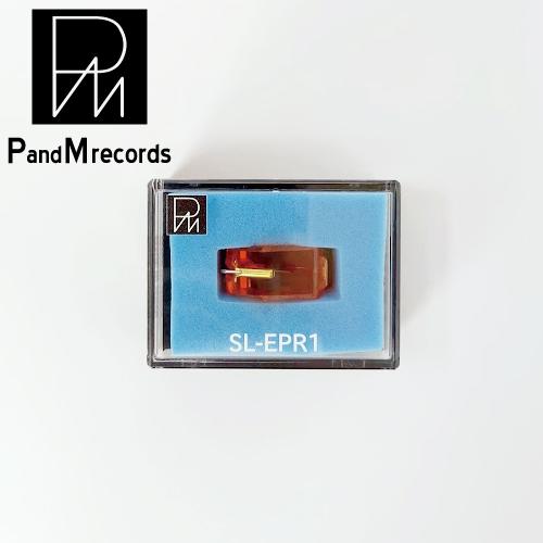 sl-epr1 Technics（テクニクス） 互換 交換針 ピーアンドエムレコーズ