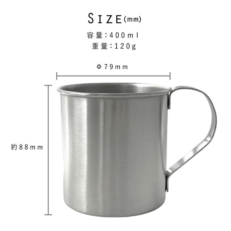 バスケットボール 名入れマグカップ シングルタイプ ステンレス 一重