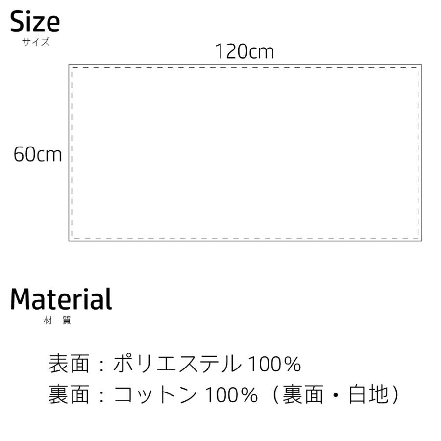 温泉 名入れバスタオル スポーツタオル 名入れタオル 職業別 お仕事