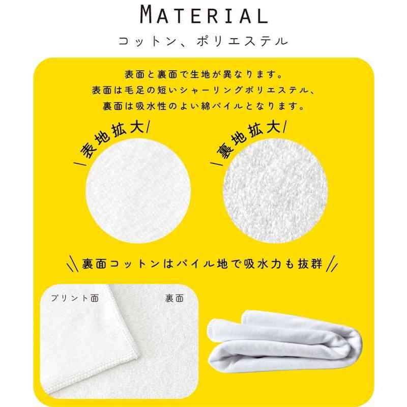 ゴルフ5 タオル 名入れ 表ポリエステル裏コットン ホールインワン 玉