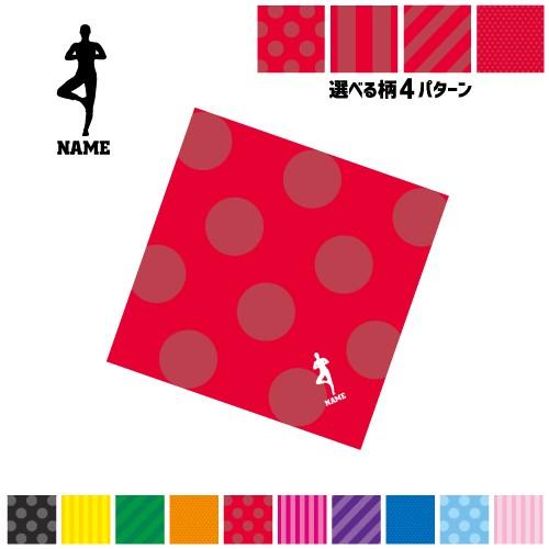 ヨガ2 名入れマルチクロス メガネ拭き 液晶拭き スマホ拭き ミニタペストリー 敷き物 Spmc 0497 Emblem Yahoo 店 通販 Yahoo ショッピング