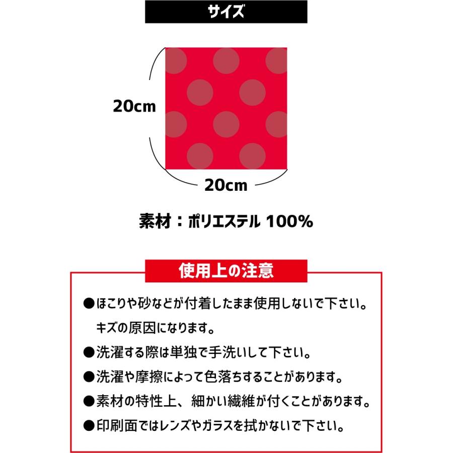 そば 名入れマルチクロス メガネ拭き 液晶拭き スマホ拭き ミニタペストリー 敷き物soba せいろ 蕎麦屋さん｜emblem｜02