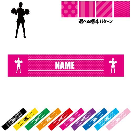 チアガール３ 名入れマフラータオル タオルマフラー タオマフ ストライプ ドット 水玉 柄タオル ポリエステル Cheer チアダンス 応援 チアリーディング Spmt 0449 Emblem Yahoo 店 通販 Yahoo ショッピング