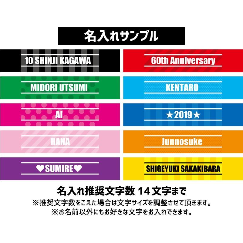 バク 名入れマフラータオル タオルマフラー タオマフ ストライプ ドット 水玉 柄タオル ポリエステル 獏 マレーバク Spmt 0816 Emblem Yahoo 店 通販 Yahoo ショッピング