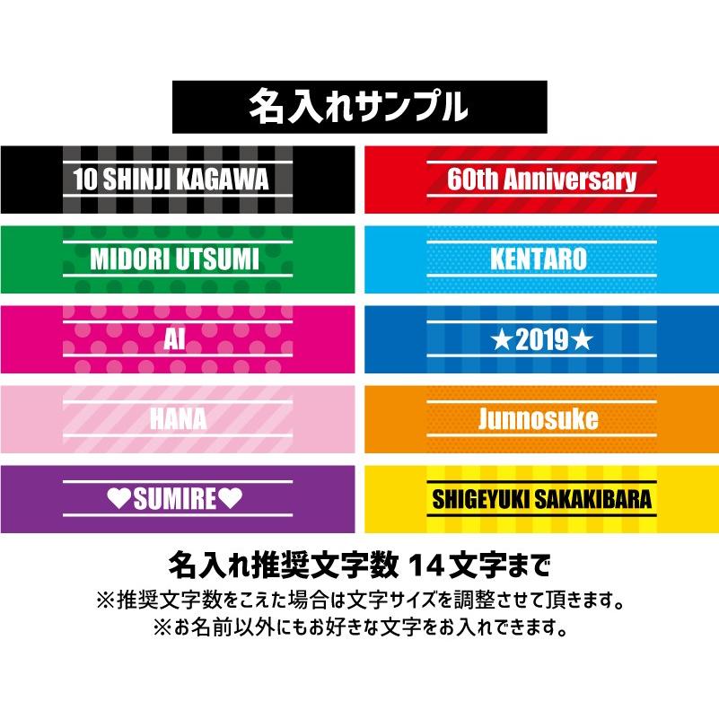 カラス 名入れマフラータオル タオルマフラー タオマフ ストライプ ドット 水玉 柄タオル ポリエステル 烏 Crow Crows クローズ｜emblem｜07