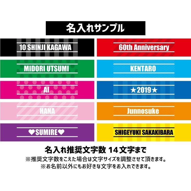 消防士 名入れマフラータオル タオルマフラー タオマフ