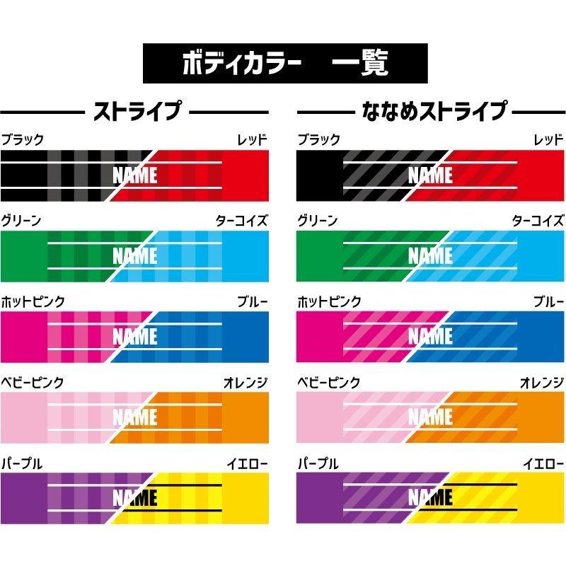 猫2  名入れマフラータオル タオルマフラー タオマフ ストライプ ドット 水玉 柄タオル ポリエステル 猫 ネコ ねこ キャット ペット｜emblem｜02