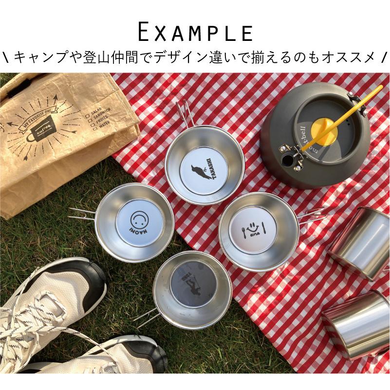 キツネ 名入れシェラカップ 直火 キャンプ CAMP 食器 18-8