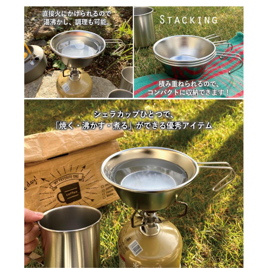 キツネ 名入れシェラカップ 直火 キャンプ CAMP 食器 18-8