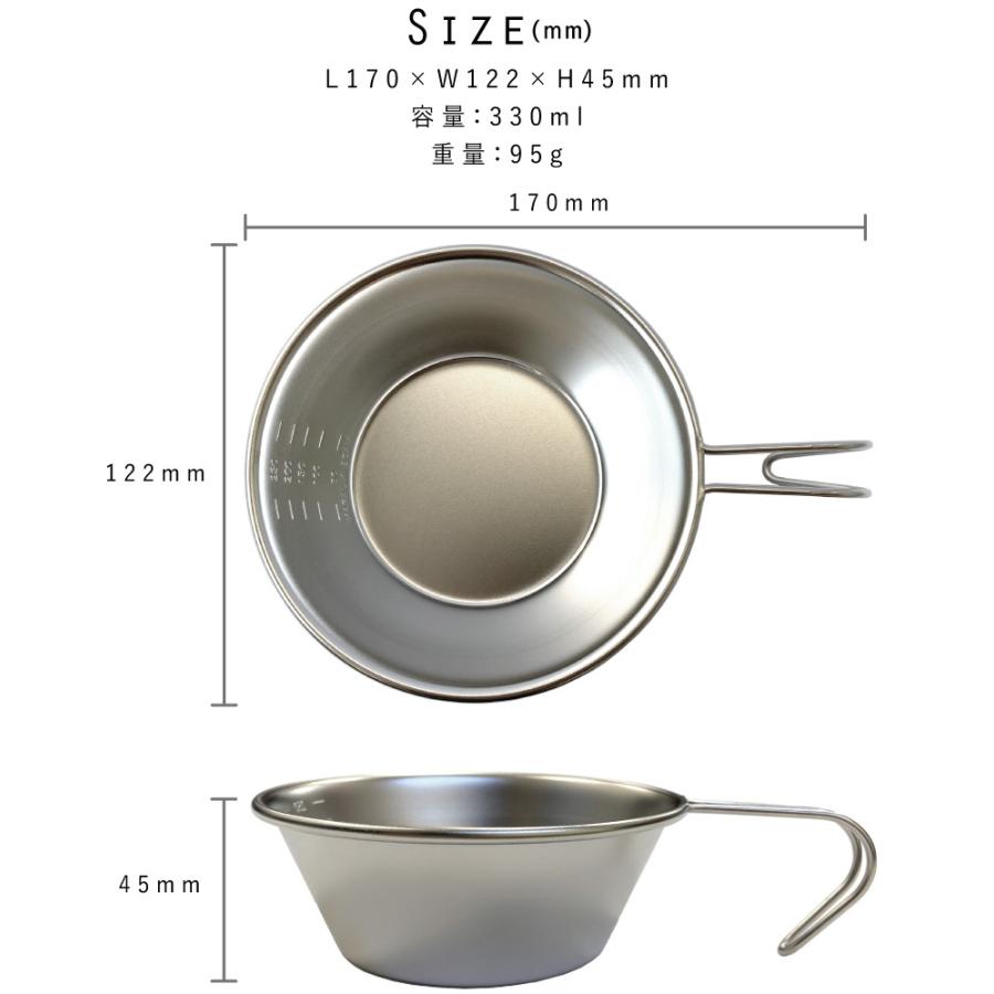 ニワトリ 名入れシェラカップ 直火 キャンプ CAMP 食器 18-8