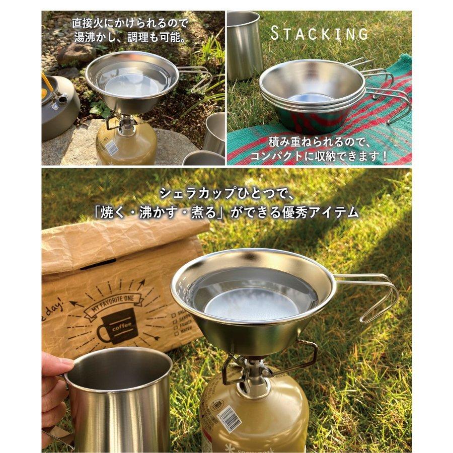 エキゾチックショートヘア 名入れシェラカップ 直火 キャンプ CAMP