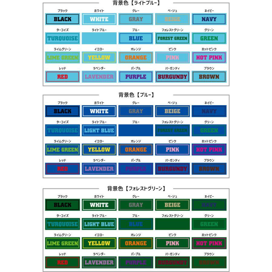 アメフト 名入れ文字入れステッカー4枚セット カラー 円 ハート 正方形 長方形 シール 多目的シール    アメリカンフットボール｜emblem｜08