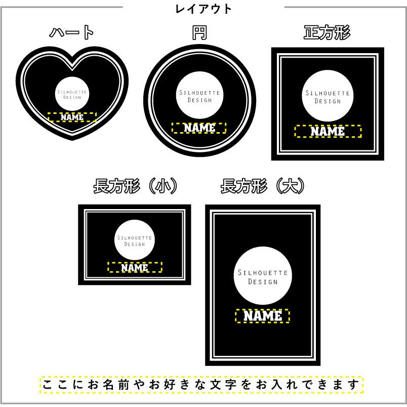 囲碁部 名入れ文字入れステッカー4枚セット カラー 円 ハート 正方形 長方形 シール 多目的シール    碁盤 碁石 名人 駒｜emblem｜03