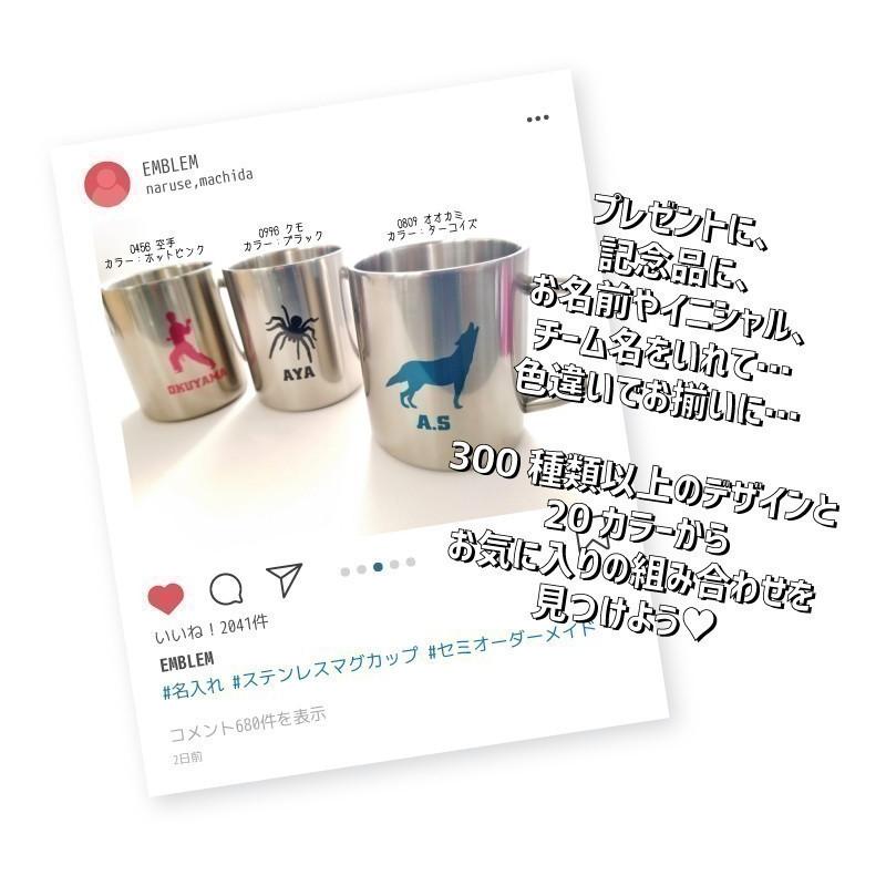 美容師 理容師2 名入れステンレスマグカップ 真空二重構造 保冷 保温 断熱 コーヒーカップ 湯飲み 割れないマグカップ 床屋 理髪店 サロン Stmg 1343 Emblem Yahoo 店 通販 Yahoo ショッピング