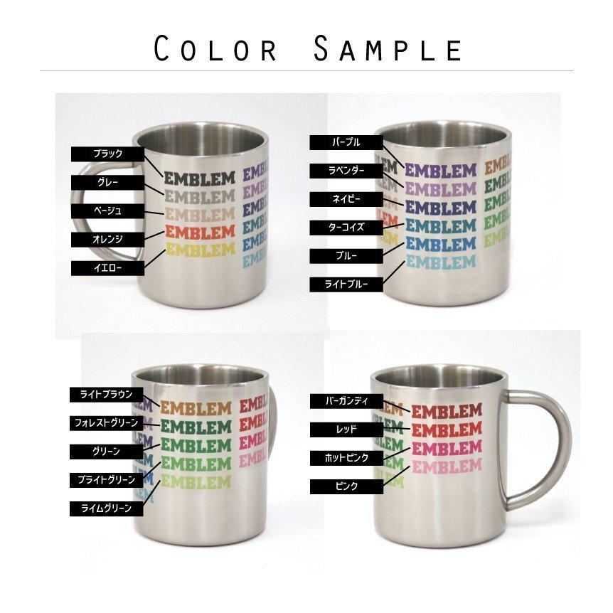 未使用】志村警察署 タンブラー マグ 記念 非売品 www.dara.co.id