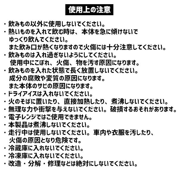 タンブラー 熱闘・甲子園球児 名入れステンレスタンブラー 420ml 保冷