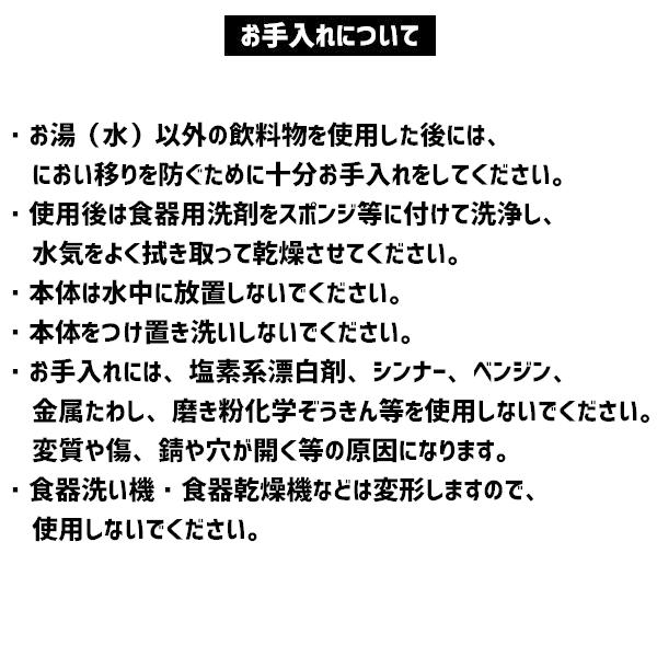 タンブラー 熱闘・甲子園球児 名入れステンレスタンブラー 420ml 保冷