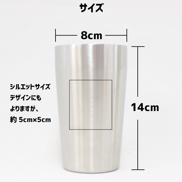 タンブラー 剣道 名入れステンレスタンブラー 420ml 保冷 保温 名入れ