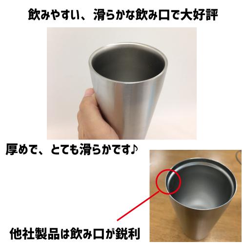 タンブラー スーパーマーケット1 名入れステンレスタンブラー 420ml 敬老の日 プレゼント 名入れ  デパート　百貨店　食料品店　レジ｜emblem｜05