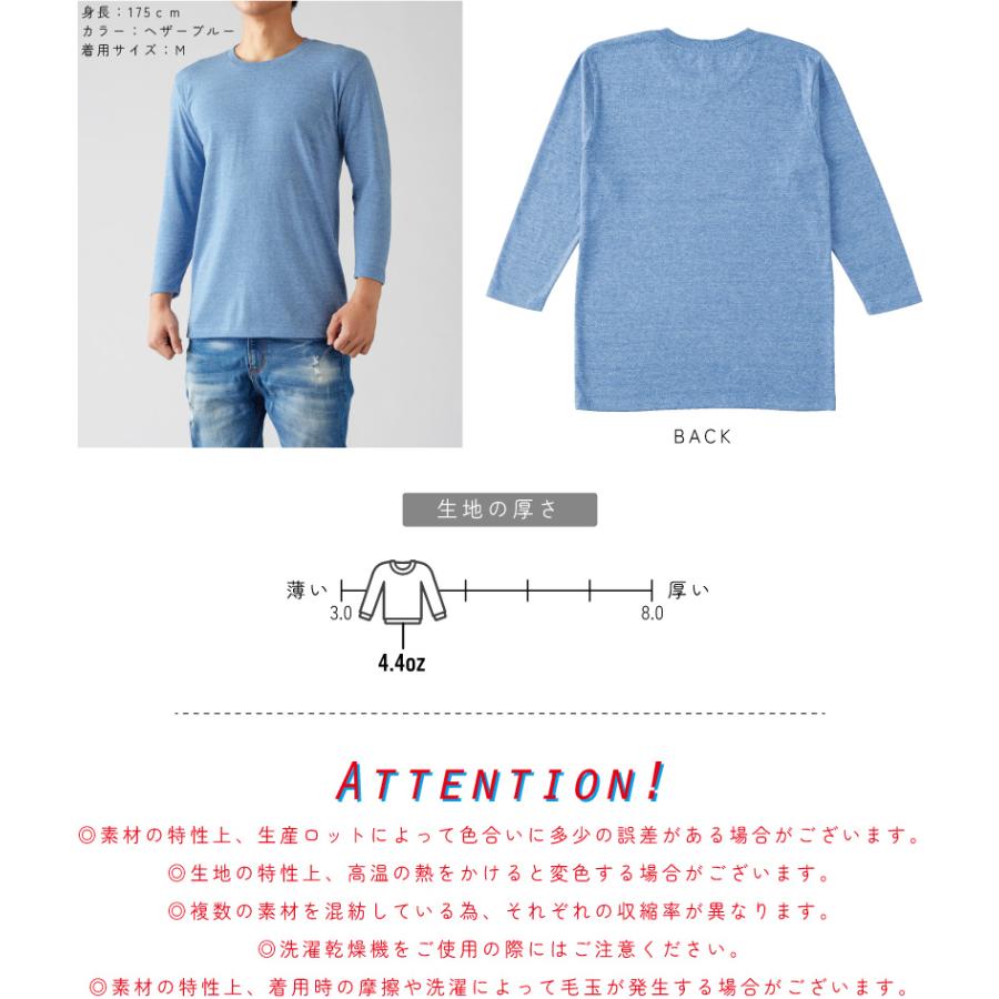 ゴリラ 名入れ七分袖丈Tシャツ 七分袖ロング 3/4袖丈 ロンT Gorilla