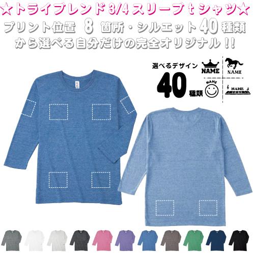 オーダー受付中☆名前Tシャツ nagomi-j_nk-2