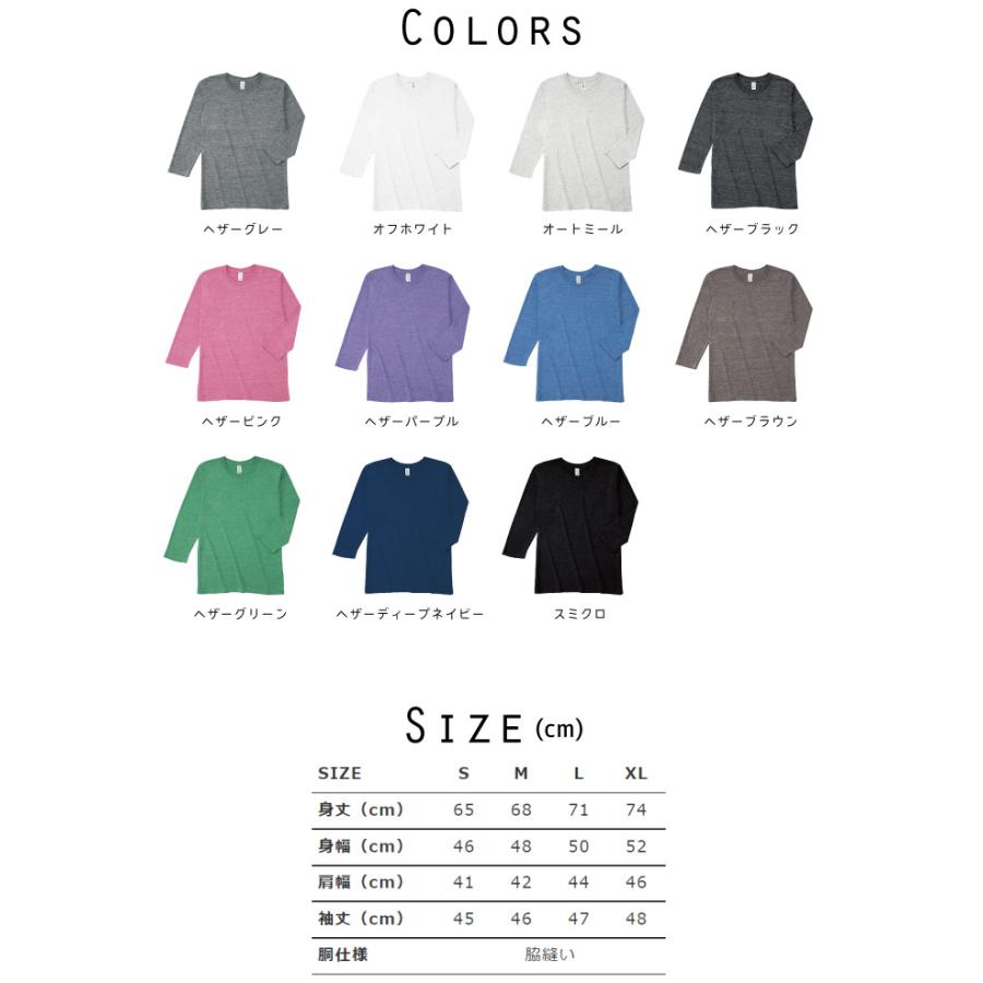 オーダーメイドTシャツ　オリジナルTシャツ 0815093857_64dac921c0a75.jpg