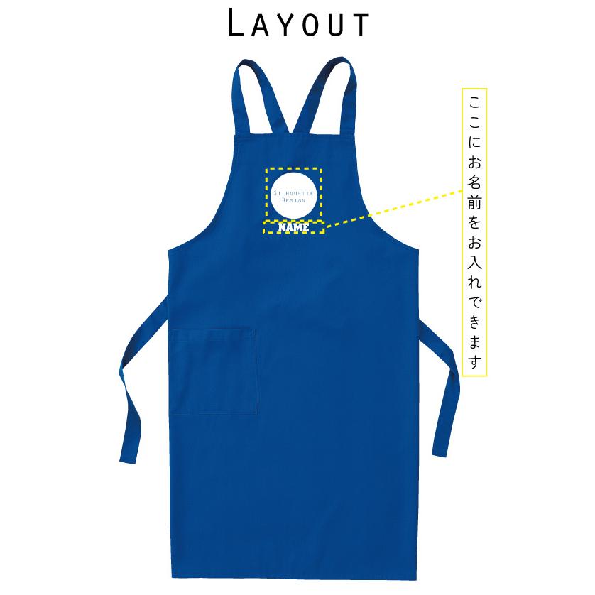 スラッガー 名入れBeeエプロン お名前入りエプロン 野球 甲子園