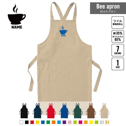 コーヒー 名入れBeeエプロン お名前入りエプロン coffee : EMBLEM