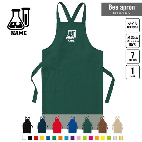 【オーダー品】エプロンセット　実験器具　モノトーン　理科　化学　色違い 科学部 名入れBeeエプロン お名前入りエプロン 理科 実験 : EMBLEM