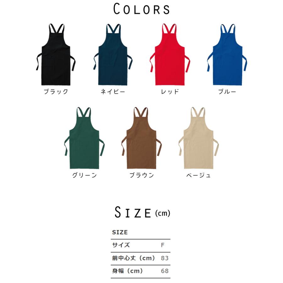 ナマケモノ 名入れエプロン お名前入りエプロン : EMBLEM Yahoo!店