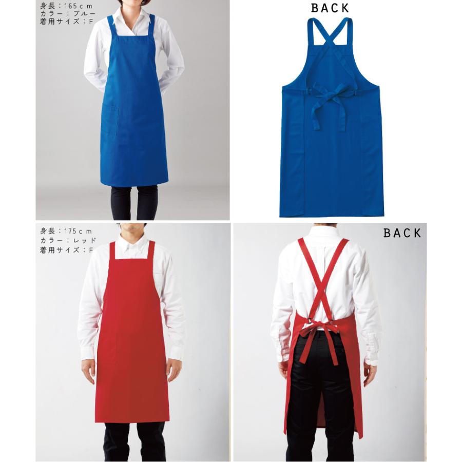 保育士　幼稚園教諭　エプロン 保育士・幼稚園教諭1 名入れBeeエプロン お名前入りエプロン