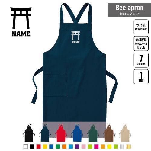神社 名入れBeeエプロン お名前入りエプロン 鳥居 御朱印 御利益