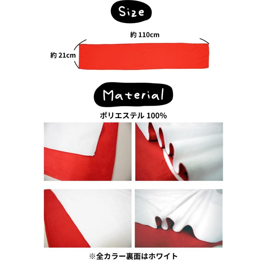 「剣道」ゆるかわマフラータオル 番号&名入れ/昇華プリント カラフル チームカラー お名前入り クラブ チーム 選手名 サポーター 記念品 賞品 スポーツ|emblem|03