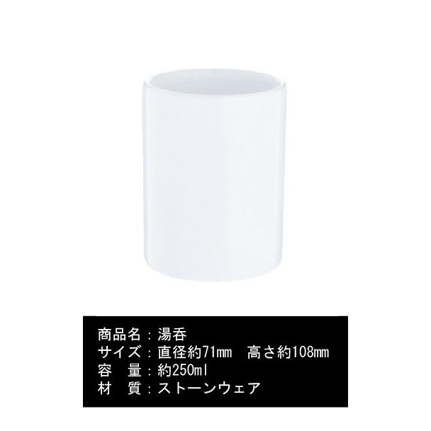 哺乳瓶 名入れ湯呑み 湯飲み 誕生日 結婚記念日 父の日 母の日 敬老の日 御祝い 赤ちゃんグッズ Baby かわいい Yunm 0612 Emblem Yahoo 店 通販 Yahoo ショッピング