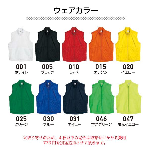 スタッフベストジャンバー イベントSTAFF アウター ジャケット