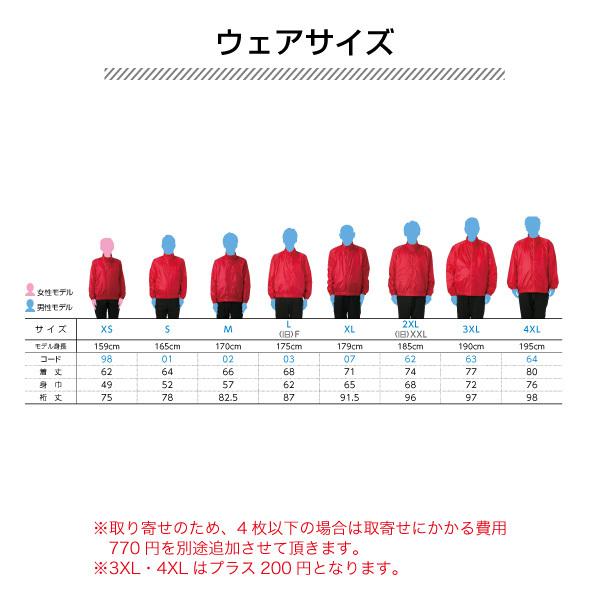 スタッフベーシックカラーブルゾン イベントSTAFF アウター ジャケット