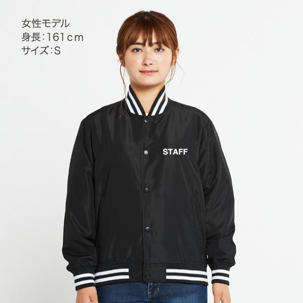 90s SHOWA STAFF ジャンパー ジャケット スタッフ ショーワ 90s SHOWA STAFF ジャンパー ジャケット スタッフ ショーワ