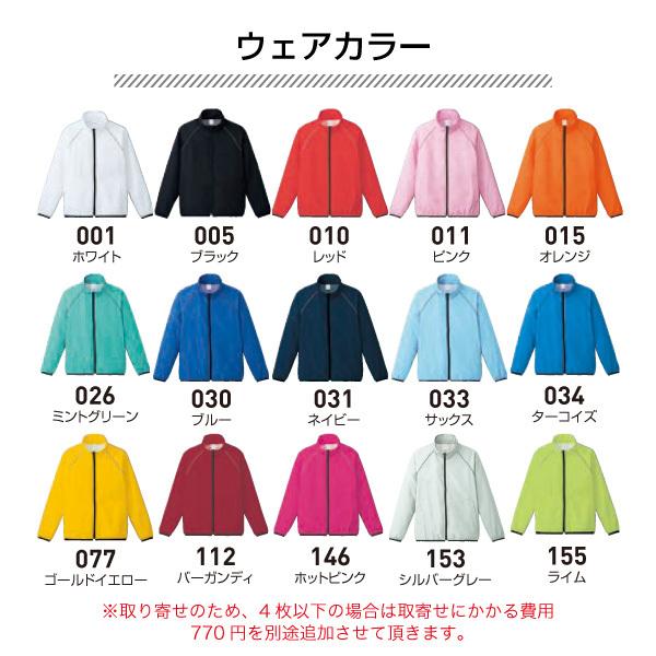 スタッフジャンバー イベントSTAFF アウター ジャケット ジャンパー 上