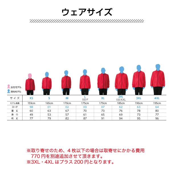 スタッフジャンバー イベントSTAFF アウター ジャケット ジャンパー 上