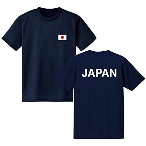 日本代表応援Tシャツ JAPAN 半袖 ジュニアサイズ 大人サイズ